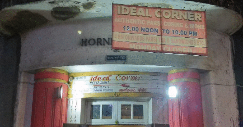 Ideal Corner in Fort Mumbai