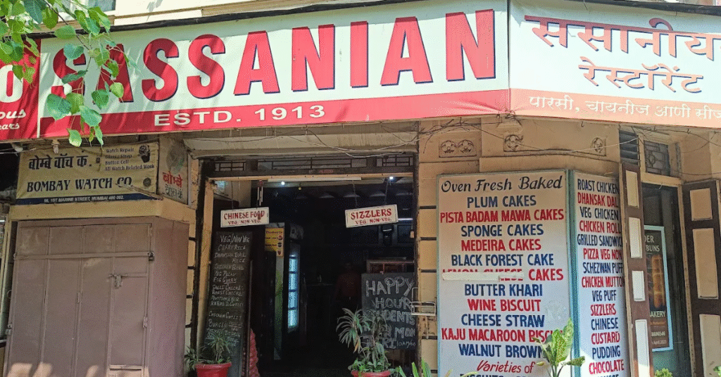 sassanian boulangerie